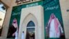 واکنش عربستان و ایران به سخنان «نیکی هیلی» درباره حمایت ایران از حوثی‌ها