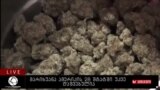 კონგრესში მარიხუანის ფრაქცია შეიქმნა