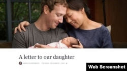 Facebook အမႈေဆာင္အရာရွိ Mark Zuckerberg၊ ဇနီးသည္ Priscilla Chan နဲ႕ ေမြးကင္းစ သမီးငယ္ Max (Mark Zuckerberg facebook စာမ်က္ႏွာ)