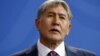 Экс-президент Кыргызстана задержан силовиками