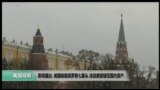 美国观察2018年4月7日
