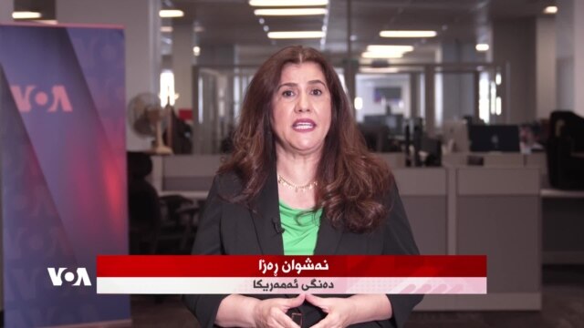 بژاردەیەک لە هەواڵەکانی ڕۆژ - ی مانگی چوار ٣٠, ٢٠٢٦