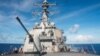 중국 "미 군함 수역 침범"...미국 ‘거짓 주장’ 일축