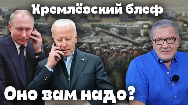 Оно вам надо? Воскресный проект Александра Герасимова - Апрель 18, 2021 Оно вам надо? Воскресный проект Александра Герасимова - Апрель 18, 2021