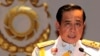 Thai Military Rulers Write New Constitution