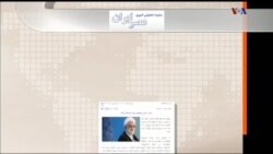 برش هایی از صفحه آخر