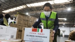 Description: Staff members move medical supplies to be sent to Italy for the prevention of the novel coronavirus, following the coronavirus outbreak, at a logistics center of the international airport in Hangzhou, Zhejiang province, China March 10, 2020. (Reuters)