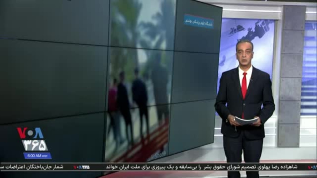 بخش ویژه خبری؛ اعتراضات در ایران