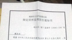 粵語新聞 晚上9-10點