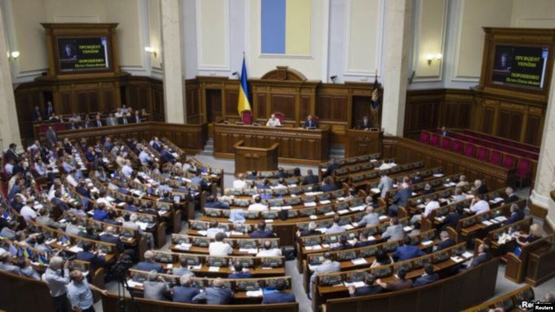 Suasana sidang parlemen Ukraina (Foto: dok).