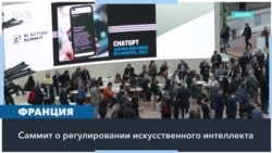 Будущее ИИ и политика 