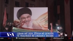 Libani më 2024, sërish në qendër të trazirave në Lindjen e Mesme