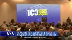 Reagime për 100 ditët e para të qeverisë së Maqedonisë së Veriut