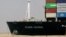Egypt, Suez Canal, Ship Ever Given, one of the world's largest container ships, is seen after it was fully floated