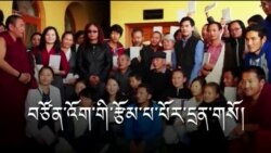 Day of the Imprisoned Writer And Tibetan Writers Today
