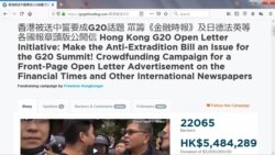 G-20峰會前 反送中抗議者向駐香港19國請願