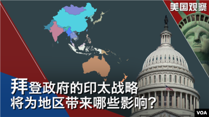 美国观察(2021年7月15日) 美国观察(2021年7月15日)