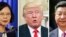 Tayvan rahbari Tsai Ing-ven, Amerika Prezidenti Donald Tramp, Xitoy yetakchisi Si Zinpin