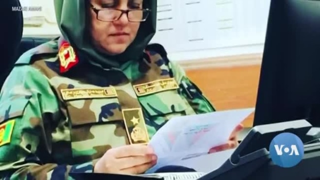 افغان خواتین فوجی فکر مند