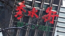 美國說中國依然是全球偽造商品的頭號來源