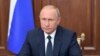푸틴 대통령, 반대 시위에 "연금개혁 완화"