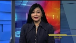 နေ့စဉ် တီဗွီသတင်းလွှာ (၀၁-၁၄-၂၀၂၀)