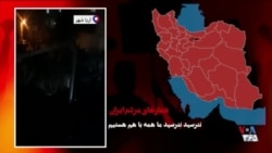 لحظه‌های خیزش