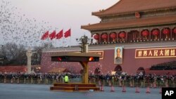 2018年元旦天安门广场首次升国旗仪式