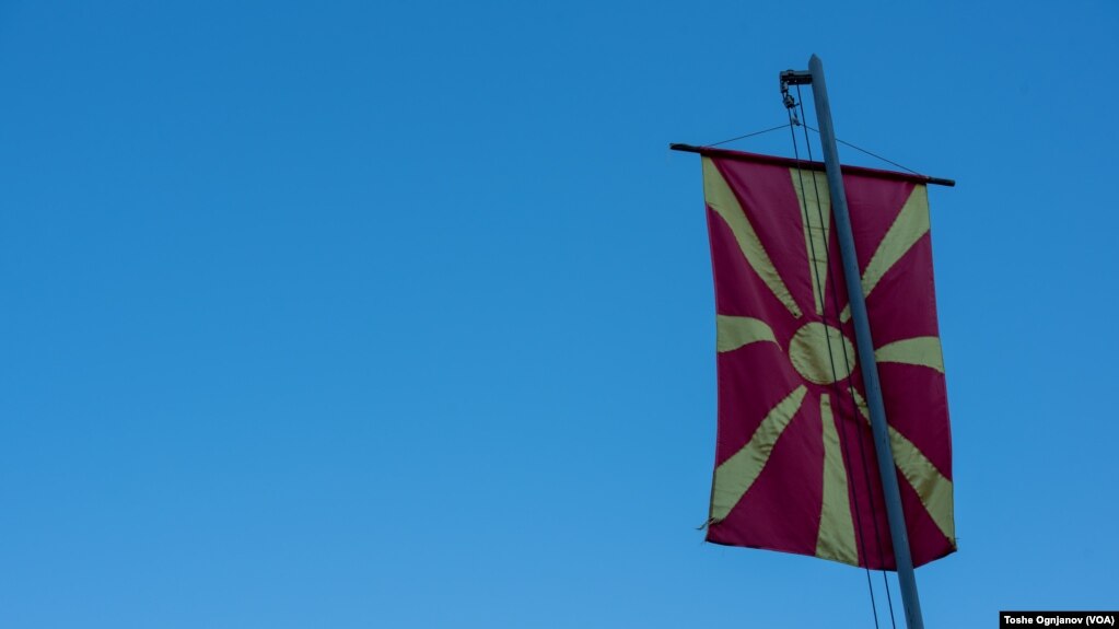 Macedonian flag