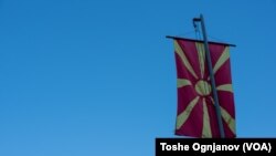 Macedonian flag