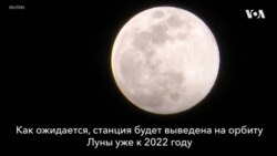 Новости США за минуту. 25 мая 2019