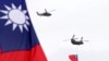 Helicopters fly over President Office with Taiwan National flag during the National Day celebrations in Taipei, Taiwan, Oct. 10, 2020. 