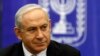 Нетаньяху: только «очевидная и реальная» военная угроза может остановить Иран