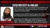 Reward poster for Sa'ad bin Atef al-Awlaki.