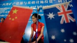 在一次研讨会上摆放的澳大利亚和中国国旗 （资料照）