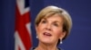 澳大利亞否認同聯合國就難民問題達成協議