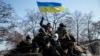 Interpretations of Ukraine Cease-Fire Pact Could Clash