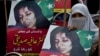 عافیہ صدیقی پر جیل میں قیدی کا مبینہ حملہ، پاکستان کا امریکہ سے تحقیقات کا مطالبہ