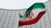 پرچم ایران در مقر آژانس بین المللی انرژی اتمی در وین