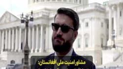 مشاور امنیت ملی افغانستان: «سقوط افغانستان» جنگ تبلیغاتی است؛ طالبان را به زودی پس می‌رانیم