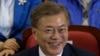 US Pledges Effort to Strengthen Ties With South Korea
