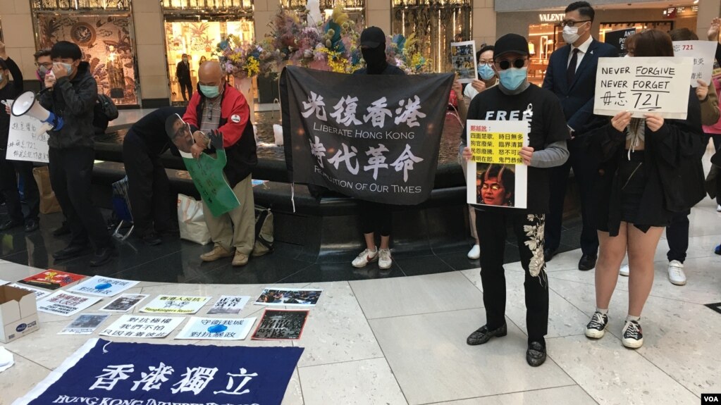 资料照：2019年香港中环置地广场民众反送中抗争。(photo:VOA)