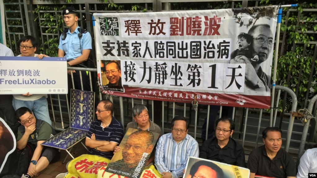香港多个团体政党在中联办外静坐示威。 (美国之音记者海彦拍摄 2017年7月10日 )