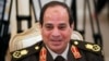 Chính phủ Ai Cập từ chức