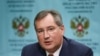 Рогозин объяснил неудачный запуск спутников в ноябре человеческим фактором