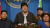볼리비아 대통령 부정선거 의혹으로 사임…홍콩 경찰, 반정부 시위대에 발포