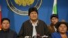 Situation confuse en Bolivie après la démission du président Evo Morales