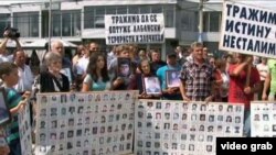 Srbi na protestu u Gračanici traže da se rasvetli sudbina nestalih (arhivska fotografija)