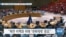[VOA 뉴스] “일방적 ‘대북제재 해제’ 안 돼…‘종전선언’ 평화 어려워”