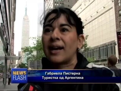 Њујорк - лингвистичката метропола
